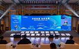 中國三峽能源：建設高質(zhì)量海上風電現(xiàn)代產(chǎn)業(yè)鏈共鏈行動大會在京舉行