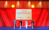江蘇省船舶與海洋工程裝備技術創(chuàng)新中心揭牌