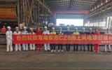 海南東方CZ8海上風(fēng)電項(xiàng)目開工