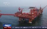 2023年渤海油田累產(chǎn)超3680萬噸 創(chuàng)歷史最高水平