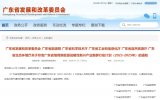 廣東省規(guī)劃2025年底全省累計投產海上風電裝機約1800萬千瓦