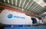明陽智能18MW大型直驅海上風電機組成功入選國家能源局2023年十大科技創(chuàng)新成果