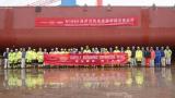 啟東中遠(yuǎn)海運(yùn)海工舉行N1064自升式風(fēng)電安裝船鋪龍骨儀式