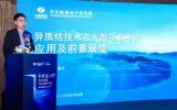 電建華東院推薦！異質(zhì)結(jié)全面領(lǐng)先