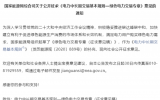涉海洋能發(fā)電！國(guó)家能源局發(fā)布綠色電力交易專(zhuān)章