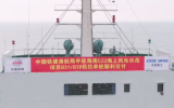廣西“第一樁”！廣西文船重工有限公司首根海上風電單樁交付