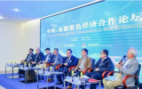 中國(海南)改革發(fā)展研究院院長遲福林：海洋牧場、海洋旅游、海洋生態(tài)環(huán)境保護、海洋能源開發(fā)等領域全面合作
