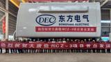 大唐儋州CZ-3項(xiàng)目首臺(tái)機(jī)組發(fā)運(yùn)！