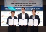 SK Ecoplant和SK Oceanplant將為CIP1.5 GW海上風(fēng)電項(xiàng)目建造和安裝浮式基礎(chǔ)