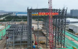我國(guó)首個(gè)國(guó)家級(jí)海上風(fēng)電研究與試驗(yàn)檢測(cè)基地項(xiàng)目達(dá)到重要里程碑！