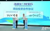 粵東首個(gè)藍(lán)色海洋經(jīng)濟(jì)綜合體發(fā)布會(huì)召開(kāi)！