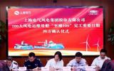 亞洲首制兩艘風電運維母船“至臻100”和“至誠60”完工！