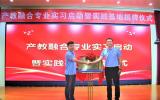 中海油服與中國(guó)石油大學(xué)(華東)開展校企學(xué)科建設(shè)產(chǎn)教融合活動(dòng)