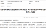 海洋裝備與海洋新材料領(lǐng)域上榜！