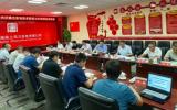 海上風(fēng)電與漂浮式光伏耦合發(fā)電技術(shù)研究與示范項(xiàng)目啟動(dòng)會(huì)召開(kāi)