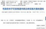 南通：有序推進(jìn)近海風(fēng)電場建設(shè)，穩(wěn)妥開展深遠(yuǎn)海風(fēng)電示范建設(shè)