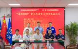 海上風(fēng)電安裝平臺“海峰1007”完成重大改造，舉行四方見證完工儀式