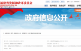 福建558兆瓦海上風(fēng)電項(xiàng)目獲核準(zhǔn)