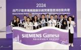 西門子歌美颯開始在臺灣省生產(chǎn)14兆瓦海上風(fēng)力渦輪機(jī)機(jī)艙