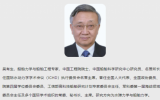 吳有生院士：加快智慧海洋建設，推進人工智能對海洋工程裝備的變革 
