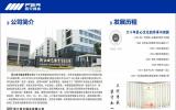 展商推介|浙江四兄繩業(yè)有限公司將亮相海洋能源產(chǎn)業(yè)巔峰盛會(huì)——2024青島海能會(huì)