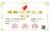 展商推介|臺(tái)州中浮新材料科技股份有限公司將亮相海洋能源產(chǎn)業(yè)巔峰盛會(huì)——2024青島海能會(huì)