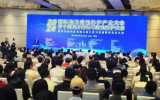 2024國際海洋腐蝕防護(hù)產(chǎn)業(yè)大會(huì) | 第十屆海洋材料與腐蝕防護(hù)大會(huì)召開