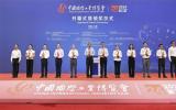 振華重工亞洲首制風電運維母船斬獲CIIF大獎!