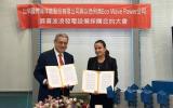 Eco Wave Power 為臺灣省試點項目提供首臺波浪能發(fā)電機組