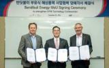 Equinor 與 LS Cable & System 簽署韓國漂浮式風(fēng)電開發(fā)協(xié)議