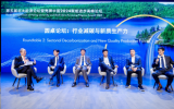 海油工程應(yīng)邀參加第五屆北大能源論壇暨2024年殼牌中國賦能進(jìn)步高峰論壇