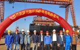 國內(nèi)首個專為潮間帶淺海區(qū)海上光伏項目設(shè)計建造的施工配套船舶