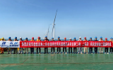 首戰(zhàn)告捷，再攀高峰——華能臨高海上風(fēng)電場(chǎng)項(xiàng)目(二標(biāo)段)風(fēng)機(jī)安裝完美收官