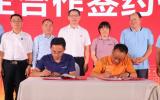 校企合作！青島羅博飛攜手海南熱帶海洋學院共建智慧海洋工程中心