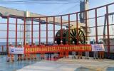 中天科技助力全球最大單體容量最大漂浮式風(fēng)機(jī)——“明陽天成號”成功并網(wǎng)發(fā)電