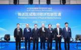 以“推進(jìn)區(qū)域海洋經(jīng)濟(jì)互聯(lián)互通”為主題！RCEP區(qū)域海洋經(jīng)濟(jì)青年對(duì)話在?？谡匍_