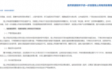 自然資源部海域海島管理司相關(guān)負(fù)責(zé)人解讀《關(guān)于進(jìn)一步加強(qiáng)海上風(fēng)電項目用海管理的通知》