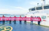 中交海峰風(fēng)電助力中廣核煙臺招遠(yuǎn)海上光伏項目成功并網(wǎng)