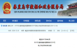 河北省再核準(zhǔn)50萬千瓦海上風(fēng)電項(xiàng)目