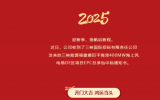 中國電建福建院中標(biāo)三峽能源福建莆田平海灣400MW海上風(fēng)電場DE區(qū)項(xiàng)目EPC總承包工程