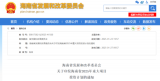 海南省2025年重大項目公布，6個海上風電項目入選