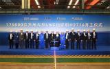 17.5萬方大型LNG運輸船首艘船開工，開啟“國氣國運”新征程