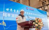 全球單機(jī)容量最大的張力腿浮式風(fēng)電項(xiàng)目陸地建造開工