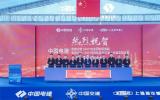上海振華重工交付兩艘新型海洋工程安裝船，助力深遠(yuǎn)海風(fēng)電發(fā)展