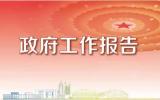 2025年政府工作報告有關(guān)海上風電，新能源發(fā)展迎來新機遇