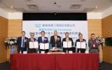 寶崴海事工程簽署1.5億美元貸款協(xié)議，引進(jìn)風(fēng)電安裝船助力TPC II項(xiàng)目