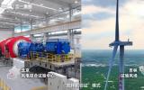 里程碑| 三一重能海上風(fēng)機(jī)斬獲首單