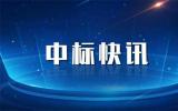 中船海裝中標(biāo)唐山順桓祥云島250MW海上風(fēng)電項(xiàng)目