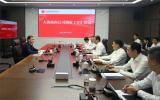 張傳江出席博鰲亞洲論壇并調(diào)研大唐海南公司