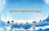 惠州油田全面回歸自營(yíng)，開(kāi)啟發(fā)展新征程